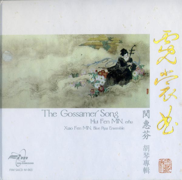 SA162.The Gossamer Song  SACD-R  ISO  DSD  2.0 + 5.1